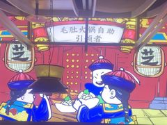 -芝小官毛肚火锅海鲜自助(淮安清江浦区新亚店)