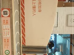 -新一番三文鱼寿司(红城湖店)