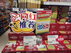 -世纪联华(控江店)