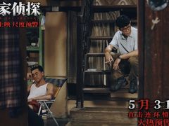 -太平洋影城(紫荆店)
