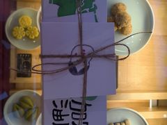 -阮大兴糕团(滨江宝龙店)