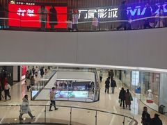 -石家庄万象城