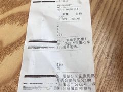 -PAGODA百果园(华发世纪城店)
