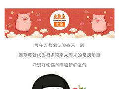 -鸡鸣汤包(广东路店)