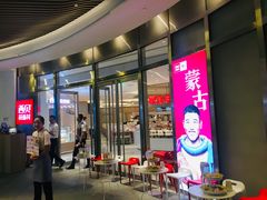 -西贝(上海中心店)