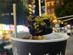 -黑色经典臭豆腐·湖南特产(坡子街店)