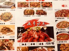 -廖老妈蹄花(中海国际店)