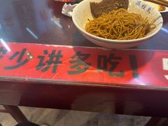 -逸桂禾面馆