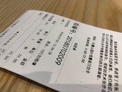 账单-MAMACHA妈妈茶(岳麓山店)
