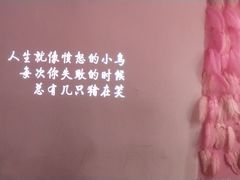 -成都失恋馆