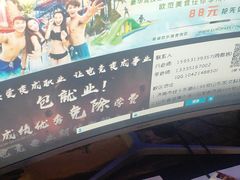 -NB网咖电竞连锁(泺安路店)