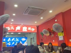-卢庄(江汉路店)