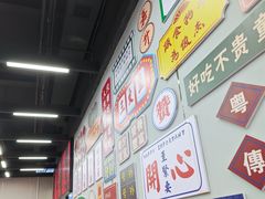 -嘉升大排档(番禺总店)
