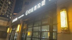 -归位瑜伽&归位普拉提