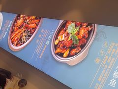 -峨嵋小镇·川菜(勒泰中心店)