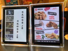 -傅强排骨(成都总店)