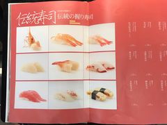 -Tuna maki寿司(园区永旺店)