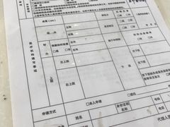 -成都市金牛区人民医院