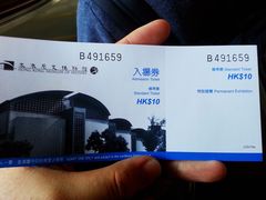 -香港历史博物馆