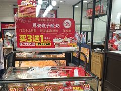 -味多美蛋糕(安定门店)