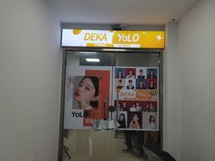 -DEKA大咔摄影·企业形象照·商务形象照拍摄(番禺南村万博店)