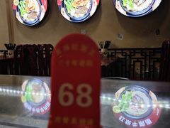 -金杨拉面王小吃面馆·牛三宝面·红烧牛肉粉