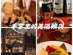 -THE OLD HOUSE酒吧