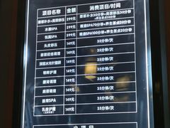 -金色春天.美颜康体纯正SPA(黄泥磅店)