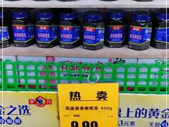 -幸福荣耀超市(学院路店)