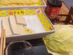 -芦月轩羊蝎子(劲松店)