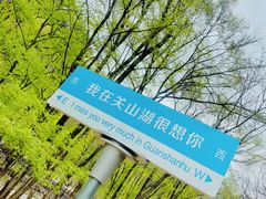 -本溪关山湖风景区