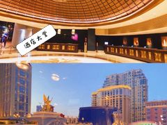 -澳门喜来登大酒店