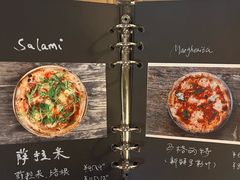 -Gather pizza
