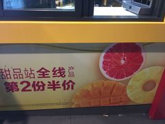 -麦当劳(宝山大厦店)