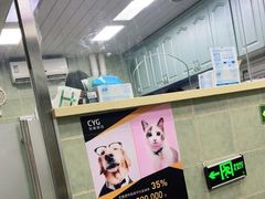 -北京佳信宠物医院