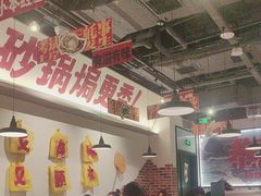-恭喜上堓砂锅焗·海鲜大排档(闵行龙湖店)