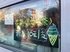 -吴裕泰茶庄(前门大街店)