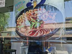 -老周炒拨拉(甘州总店)