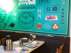 -点点心点心专门店(湾仔店)