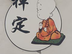 -会龙寺