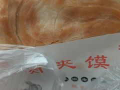-焦记老潼关肉夹馍(东五路店)