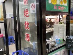 -回坊马二饺子馆