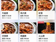 菜单-胖哥俩肉蟹煲(悦荟广场店)