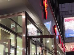 -常州糕团店(北大街新世纪商城店)