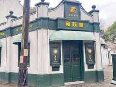 -上海影视乐园