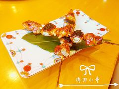 鸡肉小串-天正河鲀·河豚亭(大连店)