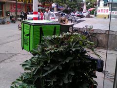 android_upload_pic-石榴姐•山城小馆(创始店)