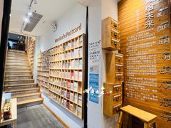 -猫的天空之城概念书店(苏州平江店)