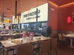 -虎丫炒鸡(平顶山汝州绿洲广场店)