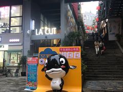 -安上粉皮.非遗手工小吃(骑龙巷店)